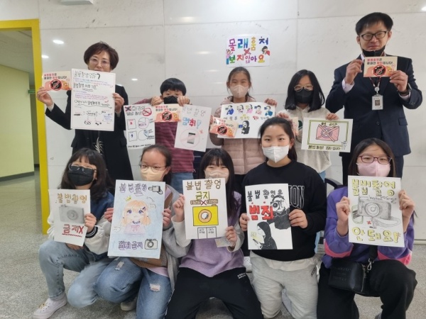 京畿道敎育廳, '不法撮影 없는 學校 만들기' 推進 學校 自發的 對應 力量 强化