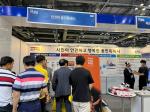 龍仁特例市, 大韓民國 安全産業博覽會 參加